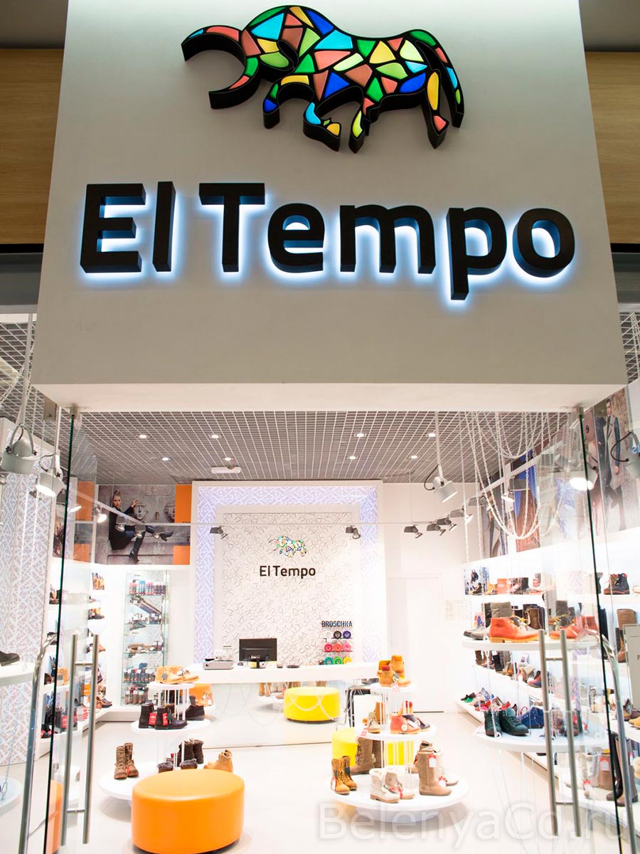 Магазин Эль Темпо