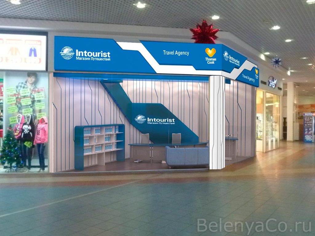 Офис Интурист в ТЦ