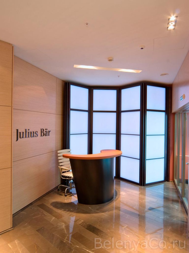 Офис компании Джулиус Байер