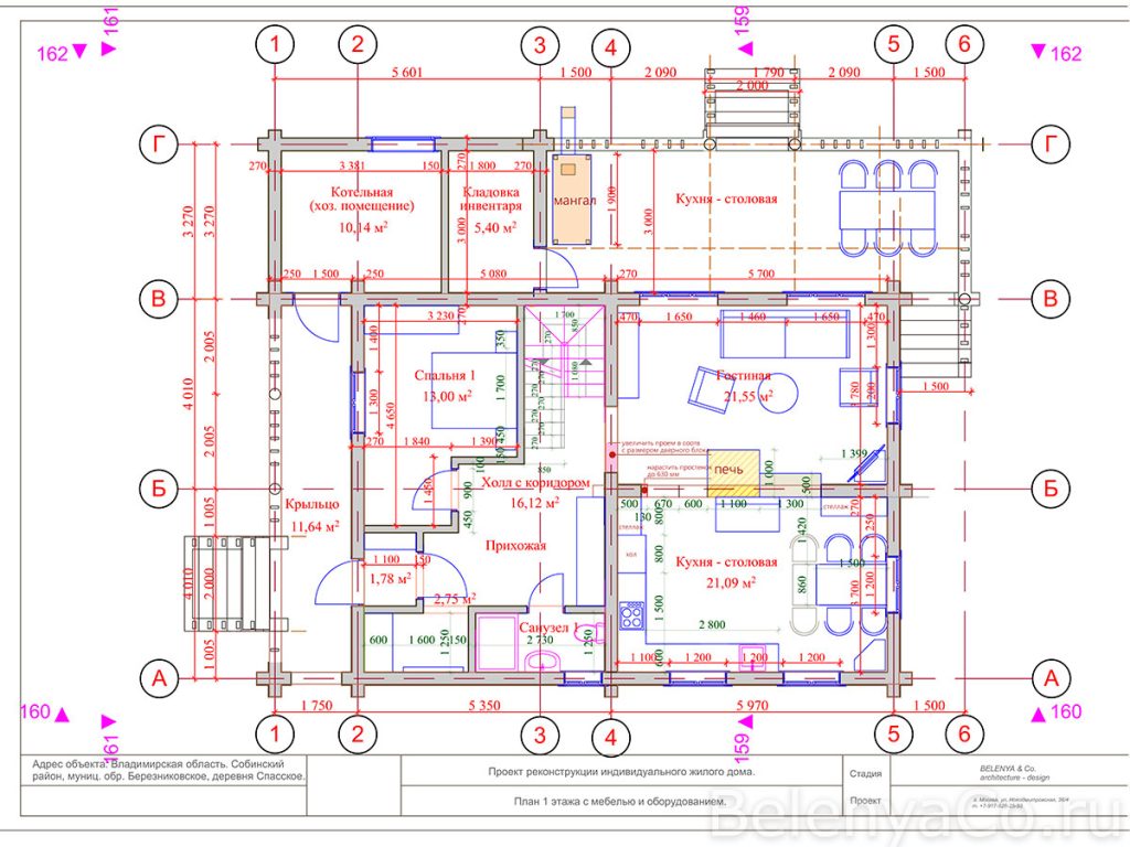 Реконструкция дома под Владимиром