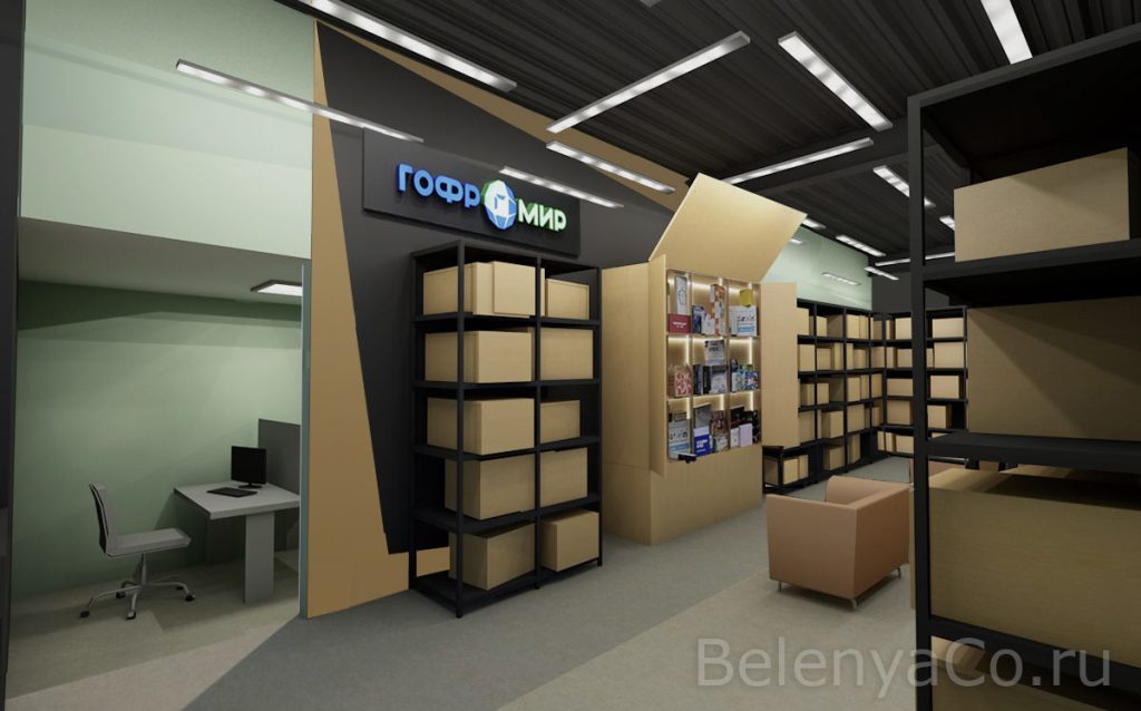 Шоурум со складом компании ГофроМир